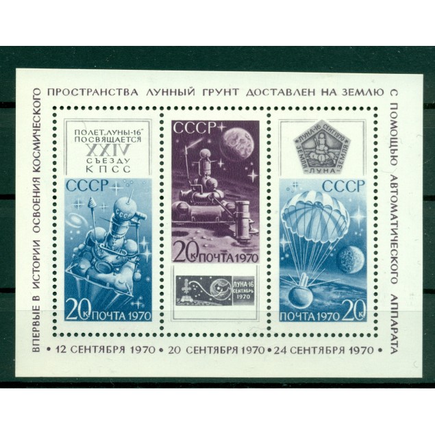 USSR 1970 - Y & T sheet n. 66 - Launch of "Luna 16"