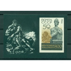 URSS 1966 - Y & T feuillet n. 43 - Chota Roustaveli