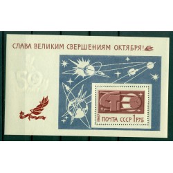 URSS 1967 - Y & T feuillet n. 48 - Cinquantenario della Rivoluzione d'Ottobre