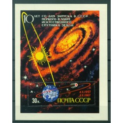 URSS 1967 - Y & T foglietto n. 45 - Sputnik 1