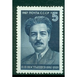 USSR 1989 - Y & T n. 5443 - Pavel Postyshev
