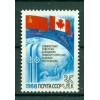 URSS 1988 - Y & T n. 5519 - Spedizione transartica URSS - Canada