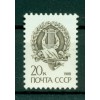 URSS 1988 - Y & T n. 5584 - Serie ordinaria