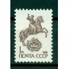 USSR 1988 - Y & T n. 5578 - Definitive
