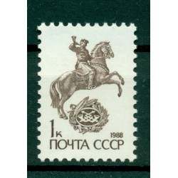URSS 1988 - Y & T n. 5578 - Serie ordinaria
