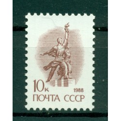 USSR 1988 - Y & T n. 5582 - Definitive