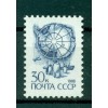 URSS 1988 - Y & T n. 5586 - Série courante