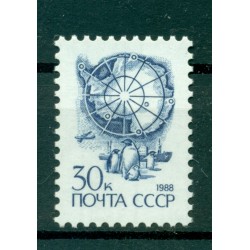 USSR 1988 - Y & T n. 5586 - Definitive