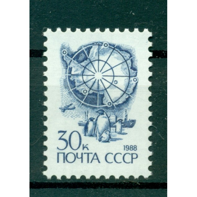 URSS 1988 - Y & T n. 5586 - Série courante