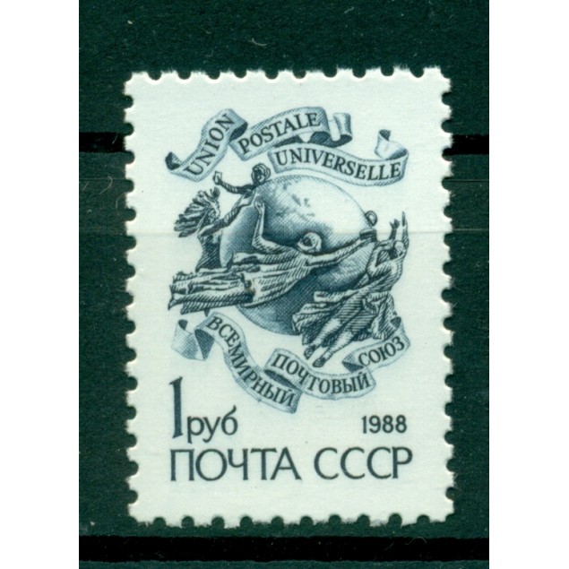 URSS 1988 - Y & T n. 5589 - Serie ordinaria