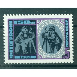 USSR 1989 - Y & T n. 5631 - Photography