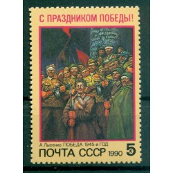USSR 1990 - Y & T n. 5735 - Victory over fascism