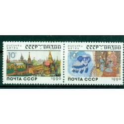 URSS 1990 - Y & T n. 5778/79 - Liens d'amitié indo-soviétique