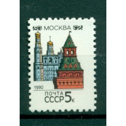 URSS 1990 - Y & T n. 5714 - Serie ordinaria
