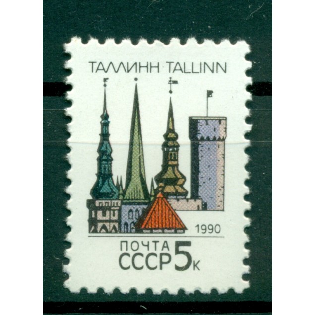 URSS 1990 - Y & T n. 5720 - Série courante
