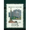 URSS 1990 - Y & T n. 5719 - Série courante