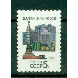 USSR 1990 - Y & T n. 5719 - Definitive