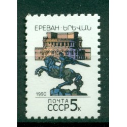 USSR 1990 - Y & T n. 5715 - Definitive
