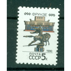 URSS 1990 - Y & T n. 5718 - Série courante