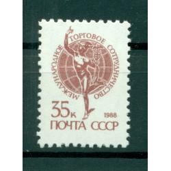 URSS 1988 - Y & T n. 5587a - Série courante