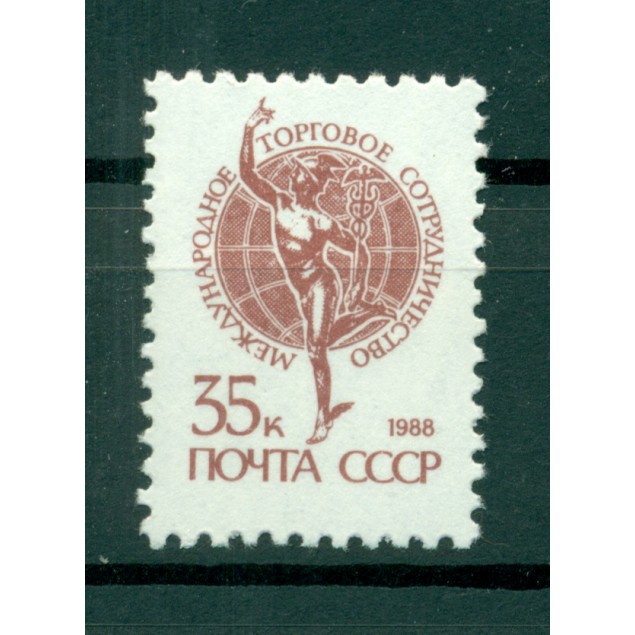 URSS 1988 - Y & T n. 5587a - Série courante