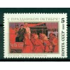 URSS 1989 - Y & T n. 5666 - Rivoluzione d'Ottobre