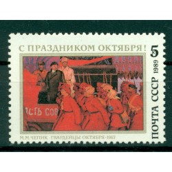 USSR 1989 - Y & T n. 5666 - October Revolution