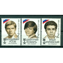 USSR 1991 - Y & T n. 5903/05 - Victims of the coup