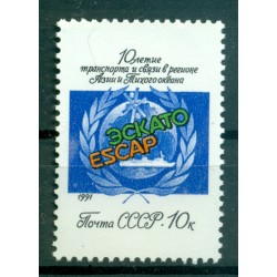 URSS 1991 - Y & T n. 5843 - ESCAP