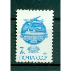URSS 1991 - Y & T n. 5837 - Série courante