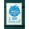 URSS 1991 - Y & T n. 5837a - Série courante