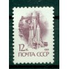 URSS 1991 - Y & T n. 5838 - Série courante