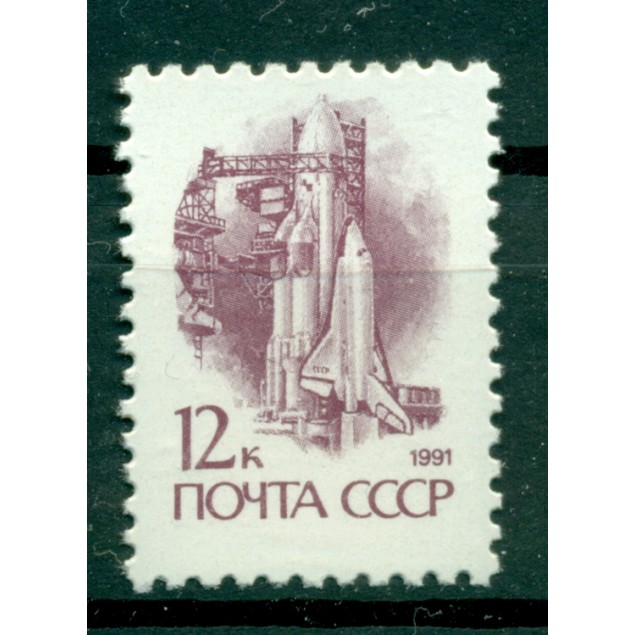 URSS 1991 - Y & T n. 5838 - Serie ordinaria