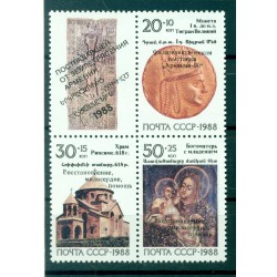 URSS 1990 - Y & T n. 5810/12 - Arménie '90 (Michel n. 6149/51)