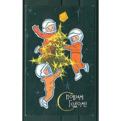 Russia - Postcard 1966 - Designer Iskrinskaya - Happy New Year