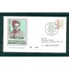 Allemagne - Germany 1991 - Michel n.1498 - Timbre - poste ordinaire