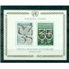 Nations Unies Géneve 1980 - Michel n.92/93 B - Feuillet n.2  - "35e anniversaire