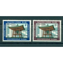 Nations Unies New York 1970 - Michel n. 220/21 - La cloche de la Paix