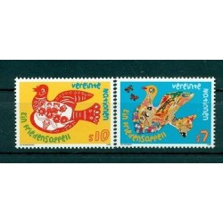 Nations Unies Vienne 1996 - Y & T n. 236/37 - Plaidoyer pour la Paix (Michel n. 216/17)