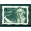 USSR 1976 - Y & T n. 4297 - V. J. Dal