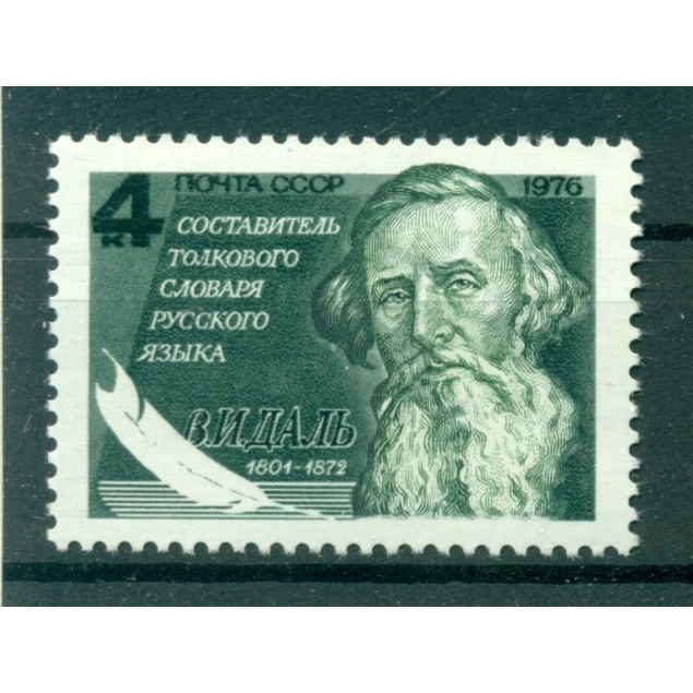 URSS 1976 - Y & T n. 4297 - V. J. Dal
