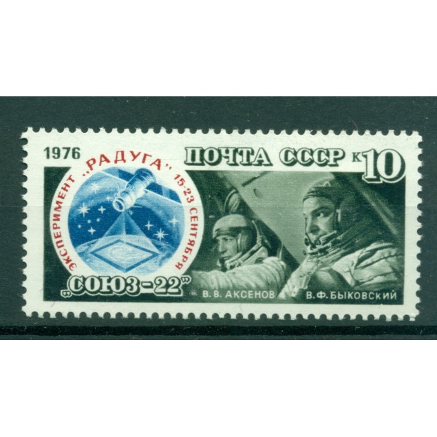 URSS 1976 - Y & T n. 4338 - Lancio della Soyuz 22
