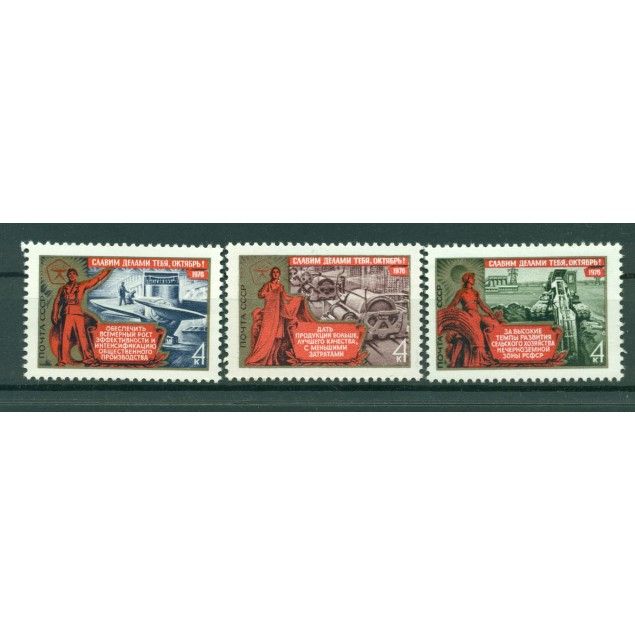 USSR 1976 - Y & T n. 4303/05 - October Revolution