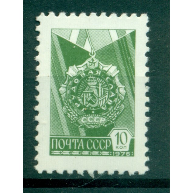 URSS 1978 - Y & T n. 4510 -  Serie ordinaria