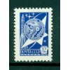 USSR 1978 - Y & T n. 4511 -  Definitive