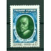 USSR 1978 - Y & T n. 4503 - William Harvey