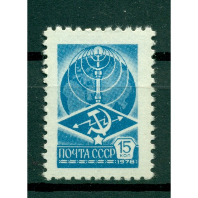 URSS 1978 - Y & T n. 4517 -  Série courante