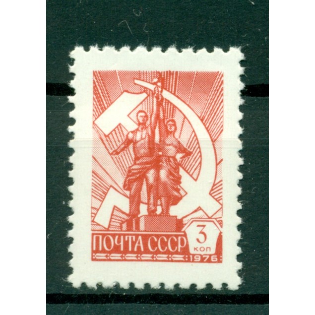 URSS 1978 - Y & T n. 4507 -  Série courante
