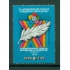 URSS 1978 - Y & T n. 4478 - Festival mondial de la jeunesse et des étudiants