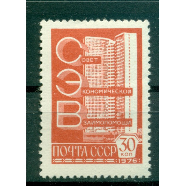 URSS 1977 - Y & T n. 4401 - Série courante
